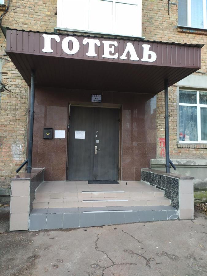 Mini Hotel Na Gasheka Kiev Eksteriør billede
